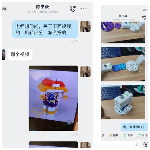 城墙内外，橙橙天 中班组科技互动初体验