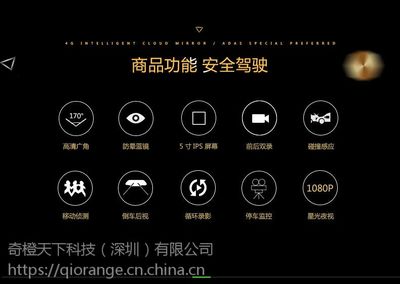奇橙精武门Q5智能后视镜测评 170度广角+前后双录，7寸大屏守护行车安全